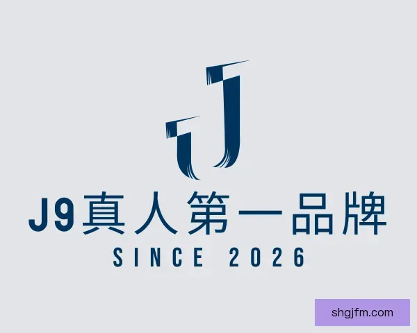 知道J9九游·(中国)真人游戏第一品牌